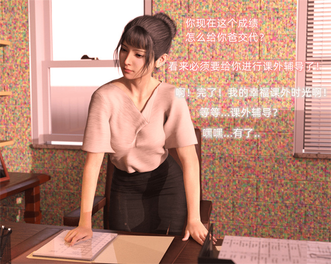 里番 lol本子之催眠眼镜03