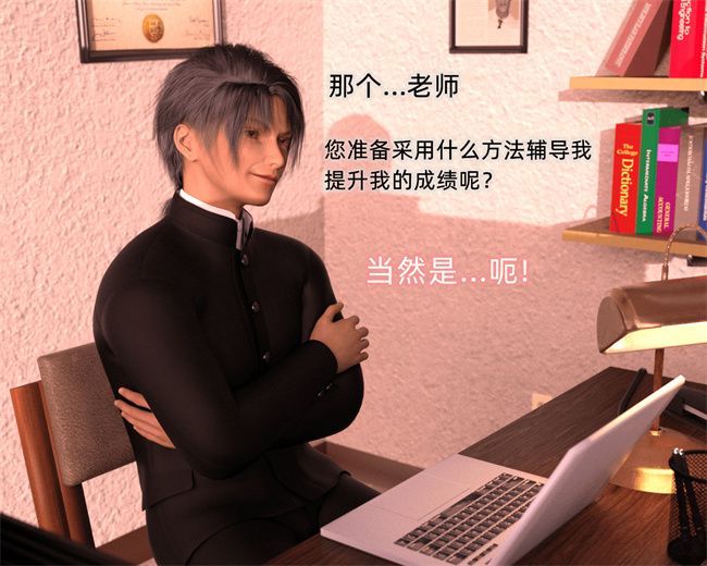 里番 lol本子之催眠眼镜03