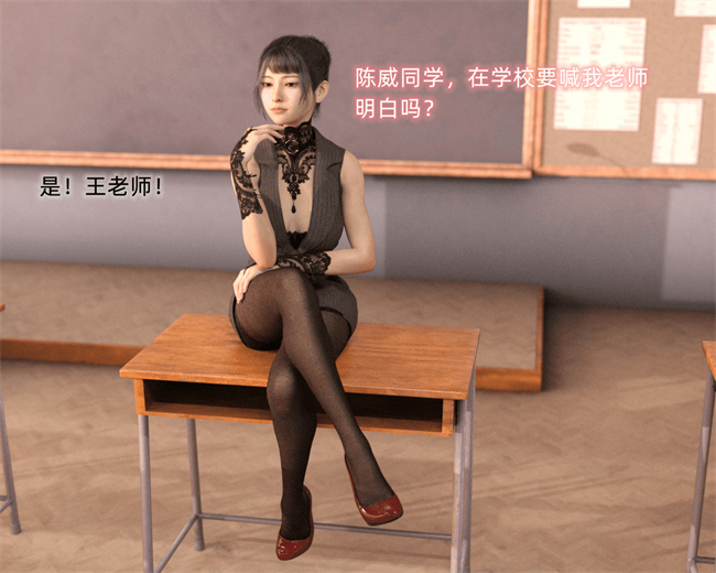 里番 lol本子之催眠眼镜03