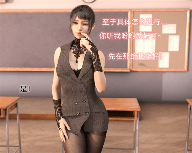 里番 lol本子之催眠眼镜03