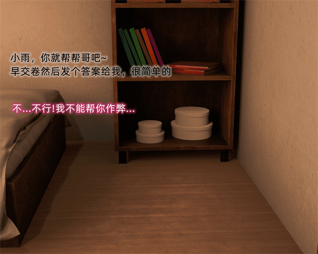 里番 lol本子之催眠眼镜03