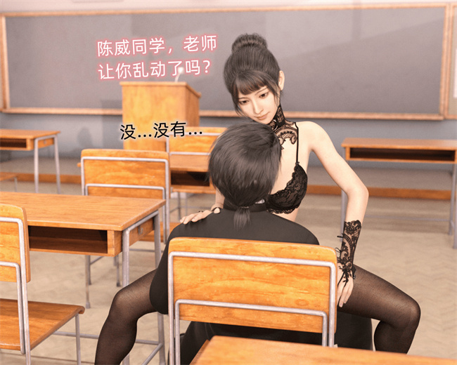 里番 lol本子之催眠眼镜03