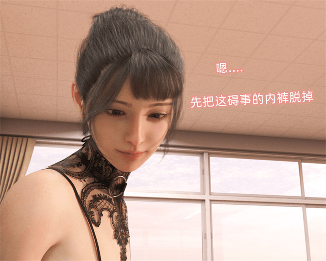 里番 lol本子之催眠眼镜03