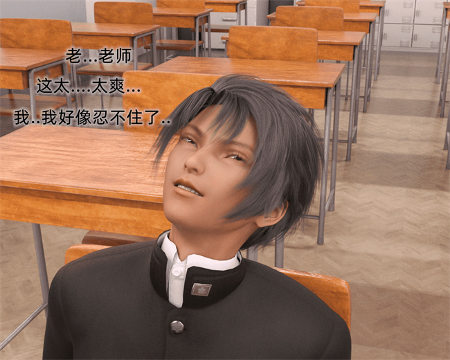 里番 lol本子之催眠眼镜03