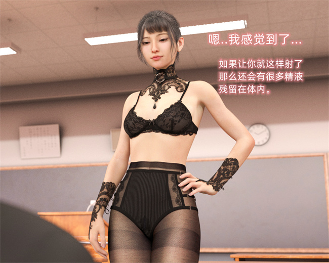 里番 lol本子之催眠眼镜03