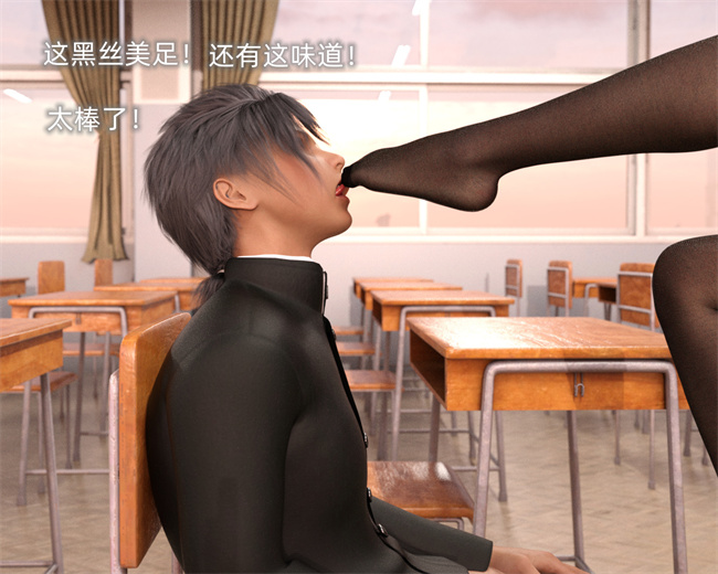 里番 lol本子之催眠眼镜03