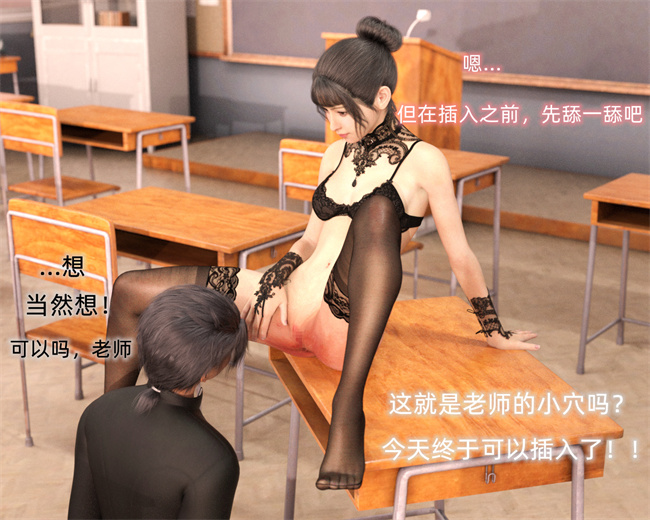 里番 lol本子之催眠眼镜03