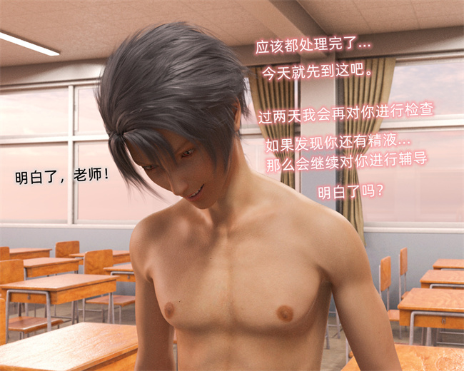 里番 lol本子之催眠眼镜03