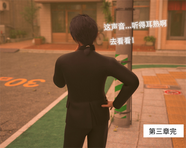 里番 lol本子之催眠眼镜03