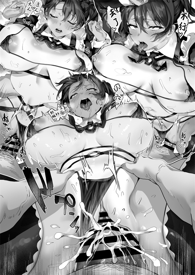 里番本子之日焼け跡の娘と夫婦になったその夜、義母もうっかり孕ませてしまう夏