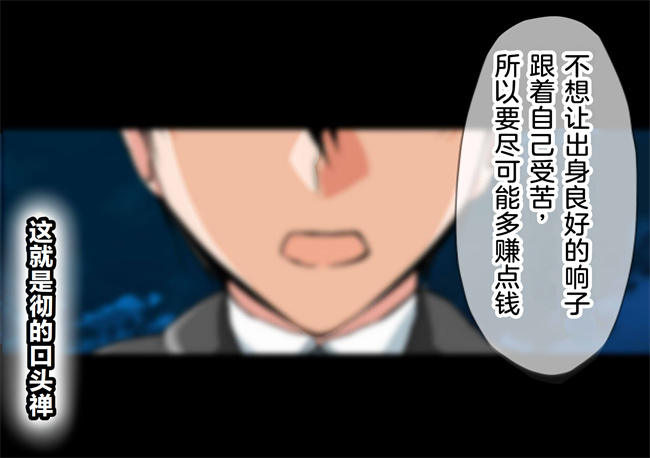 全彩里番漫画之NTRダイアリー人妻、響子の日記1