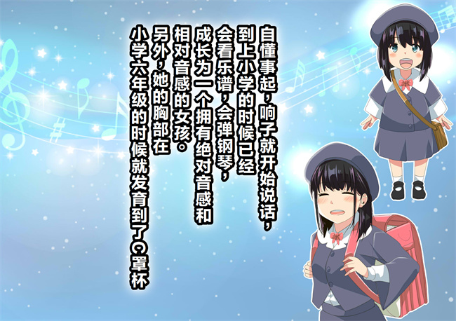 全彩里番漫画之NTRダイアリー人妻、響子の日記1