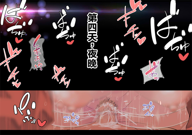 全彩里番漫画之NTRダイアリー人妻、響子の日記1