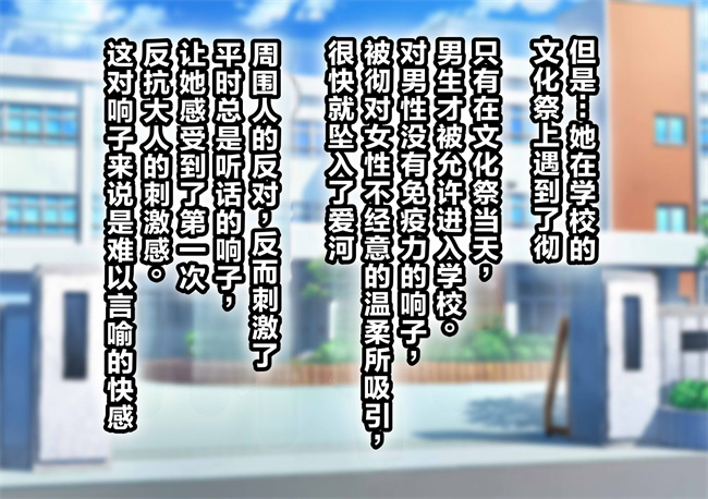 全彩里番漫画之NTRダイアリー人妻、響子の日記1