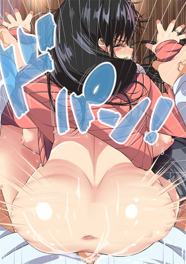 全彩里番漫画之NTRダイアリー人妻、響子の日記1