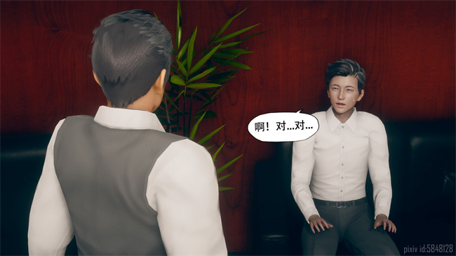 [3D]口工漫画之痴迷2