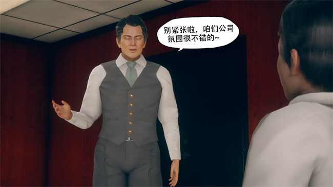 [3D]口工漫画之痴迷2