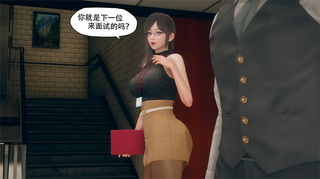 [3D]口工漫画之痴迷2