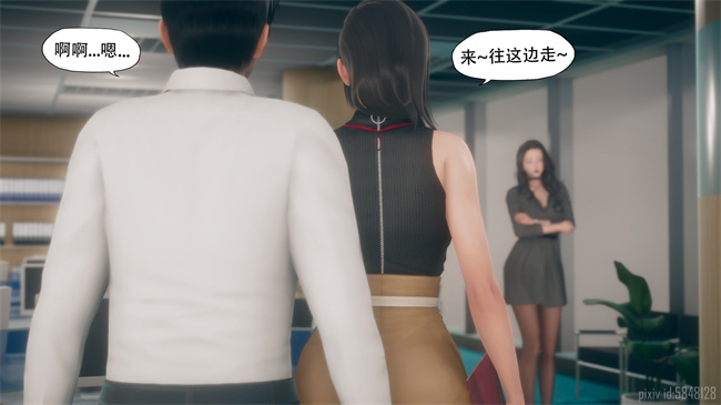 [3D]口工漫画之痴迷2