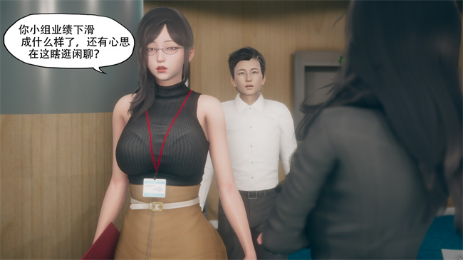 [3D]口工漫画之痴迷2