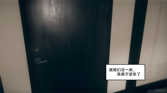 [3D]口工漫画之痴迷2