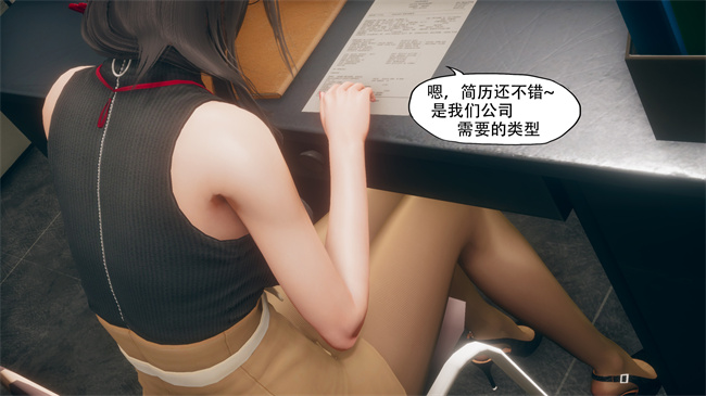 [3D]口工漫画之痴迷2