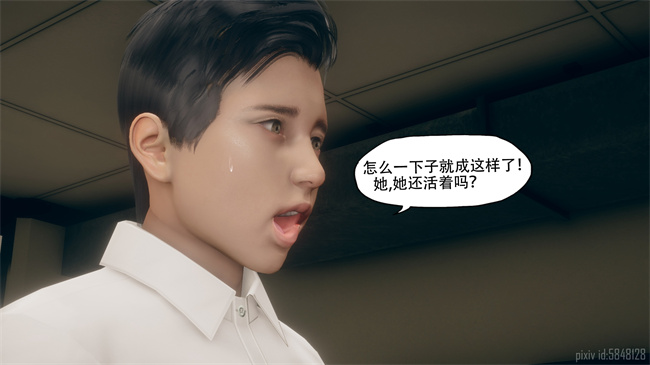 [3D]口工漫画之痴迷2