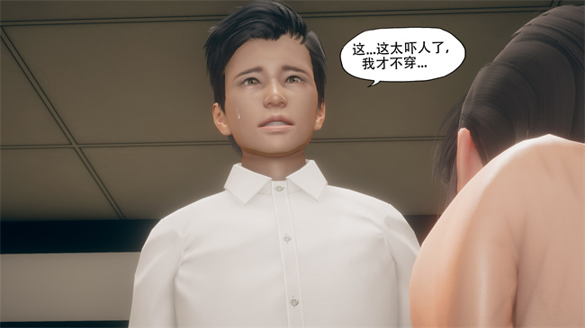 [3D]口工漫画之痴迷2