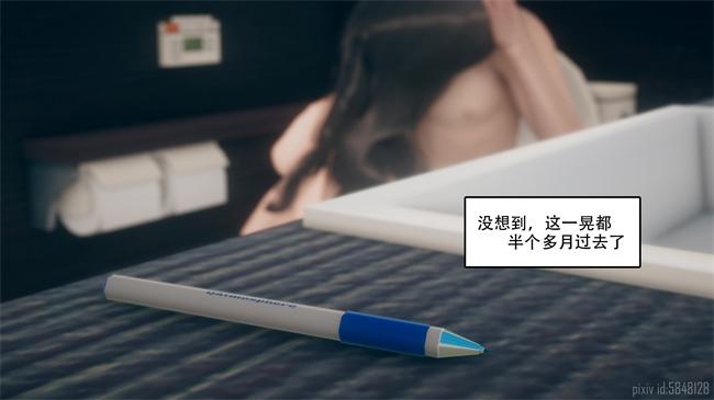 [3D]口工漫画之痴迷2