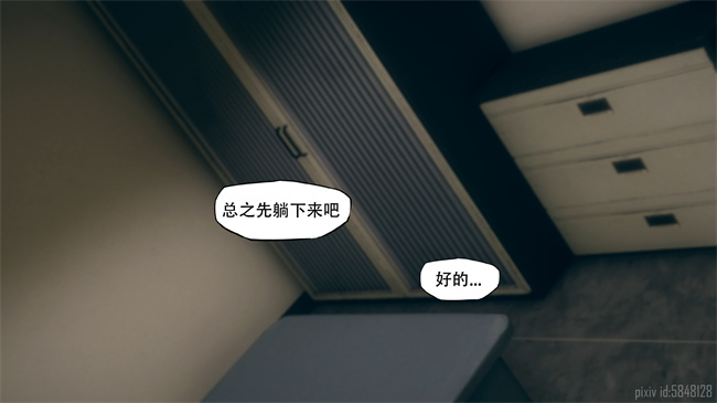 [3D]口工漫画之痴迷2