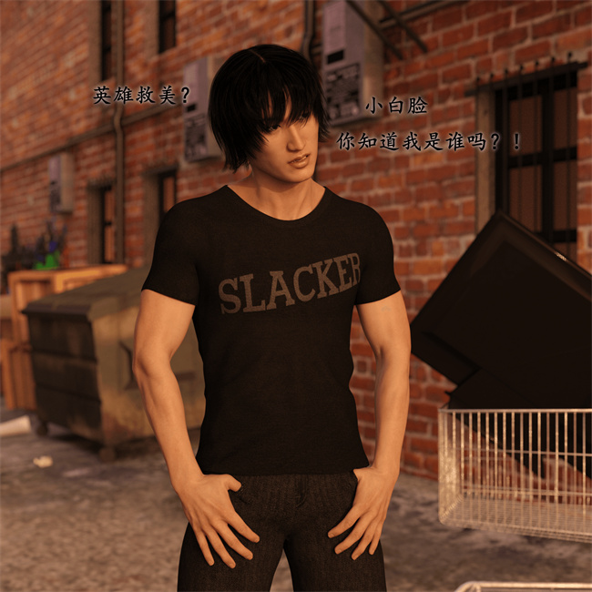 全彩[3D]剧情漫画之催眠眼镜04