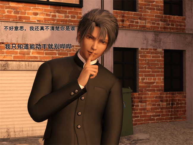 全彩[3D]剧情漫画之催眠眼镜04