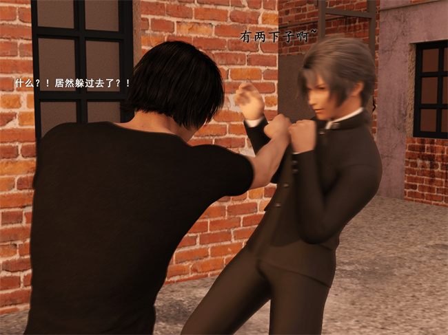 全彩[3D]剧情漫画之催眠眼镜04