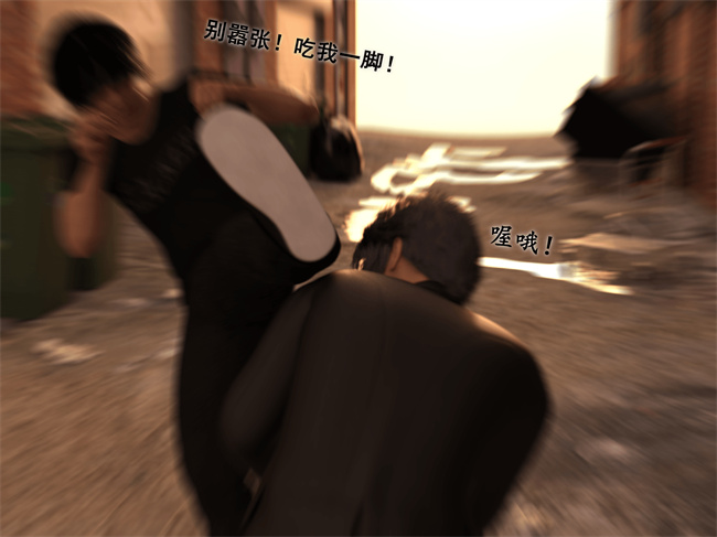 全彩[3D]剧情漫画之催眠眼镜04