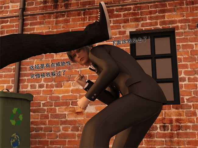 全彩[3D]剧情漫画之催眠眼镜04