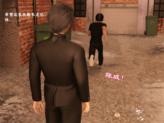 全彩[3D]剧情漫画之催眠眼镜04