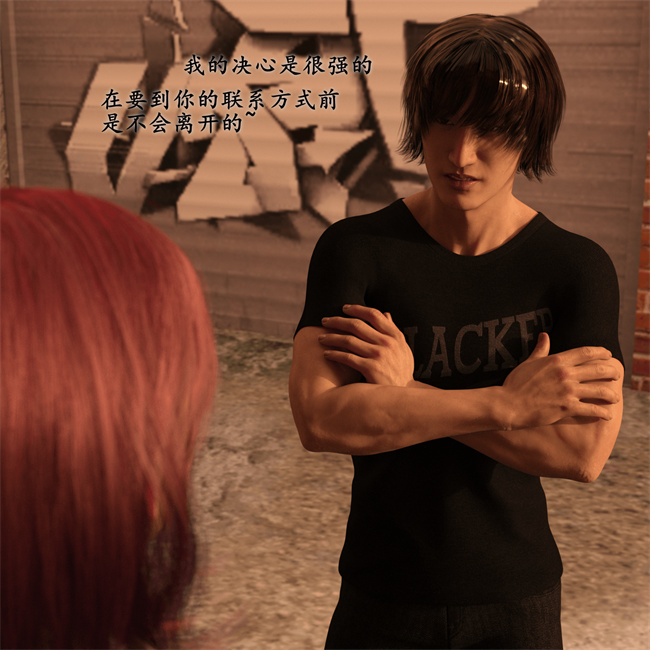 全彩[3D]剧情漫画之催眠眼镜04