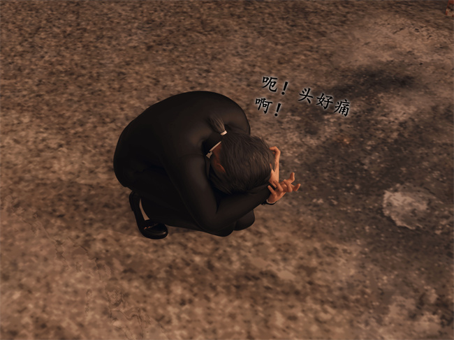 全彩[3D]剧情漫画之催眠眼镜04