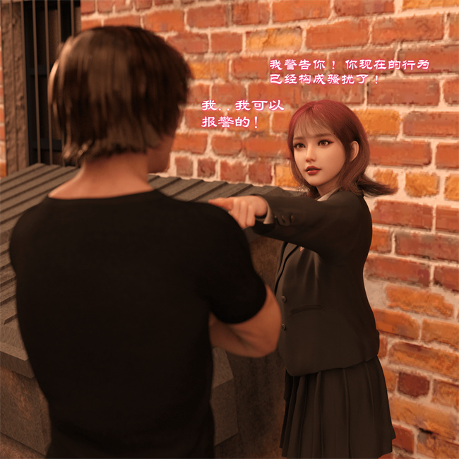 全彩[3D]剧情漫画之催眠眼镜04