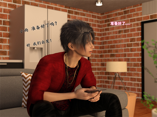 全彩[3D]剧情漫画之催眠眼镜04