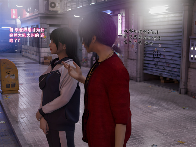 全彩[3D]剧情漫画之催眠眼镜04