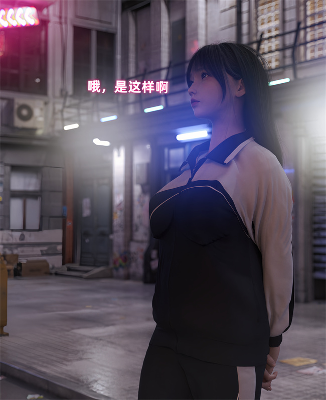 全彩[3D]剧情漫画之催眠眼镜04