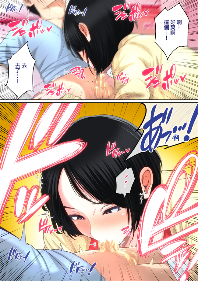 本子库之入院中のムラムラはお母さんで