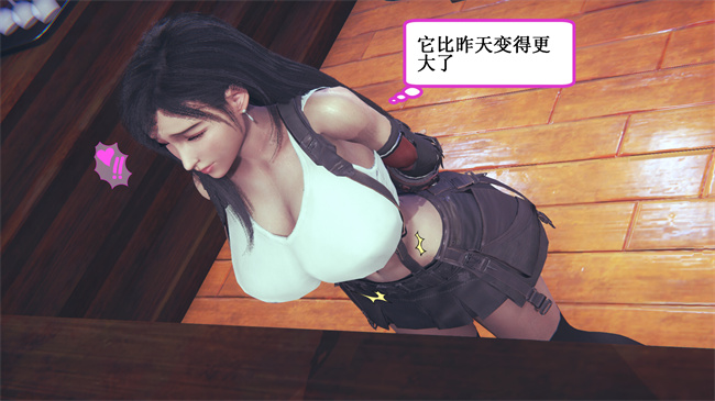 [3D]口工h漫画之蒂法与成长型触手相处的一周6