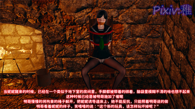 [3D]全彩肉肉h漫画之我的女朋友被玩坏了