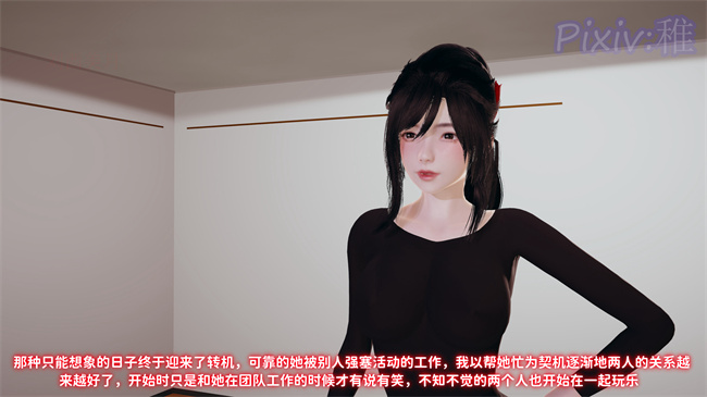 [3D]全彩肉肉h漫画之我的女朋友被玩坏了