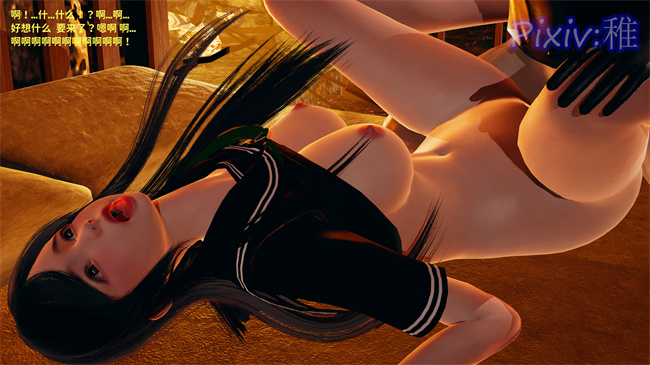 [3D]全彩肉肉h漫画之我的女朋友被玩坏了