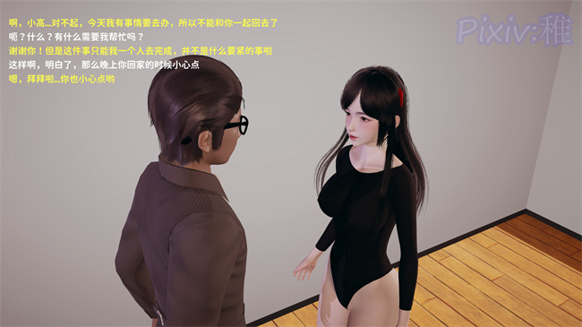 [3D]全彩肉肉h漫画之我的女朋友被玩坏了