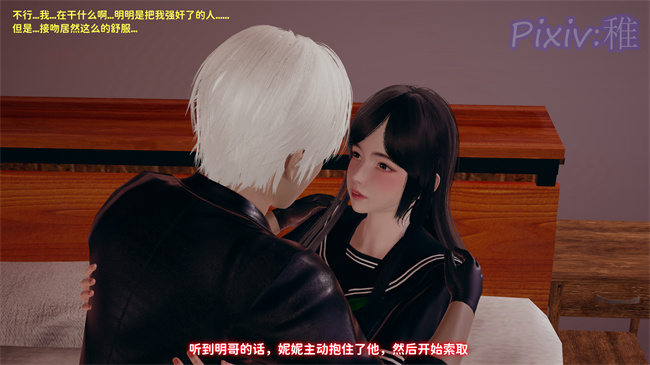 [3D]全彩肉肉h漫画之我的女朋友被玩坏了