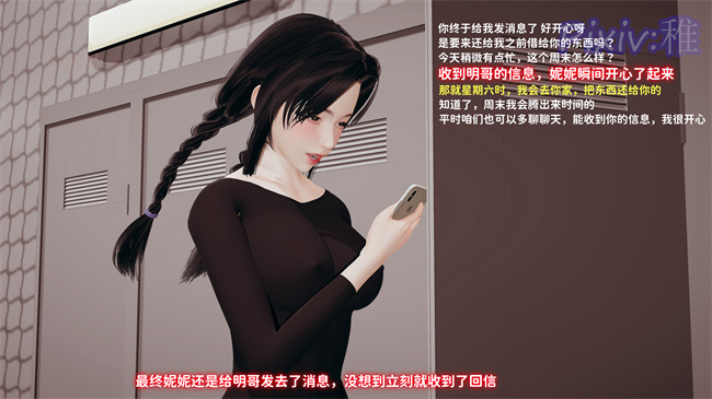 [3D]全彩肉肉h漫画之我的女朋友被玩坏了